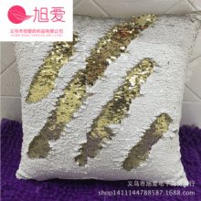 旭爱新款抱枕套 不含芯纯色亮片绣写字抱枕靠枕靠垫套厂家直供