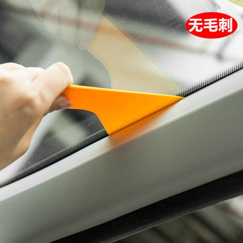 Car film tool, glass wallpaper film, yellow triangular small scraper, plastic small scraper, color changing film wholesale