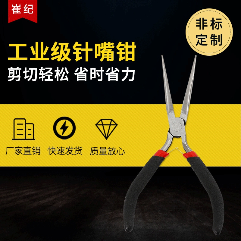 4.5-дюймовый красный черный щипцы для игл-шприцы мини-плоскогубцы для аппаратных инструментов мини-плоскогубцы DIY ручной инструмент 8 комплектов