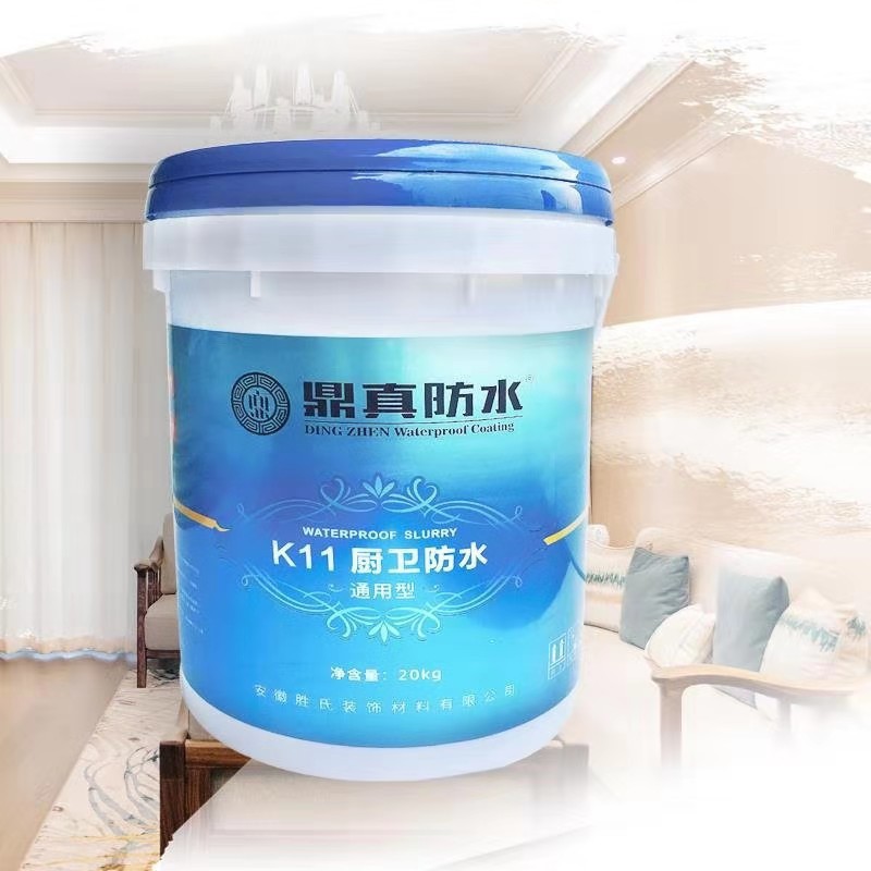 厨房卫生间防水堵漏k11防水快干涂料通用型厂家直供可批发