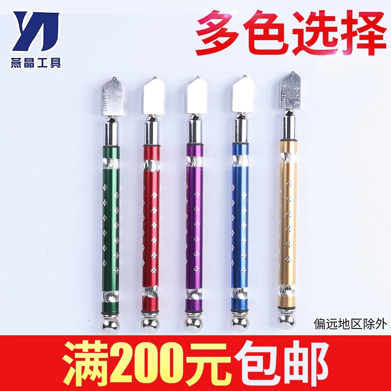 [Yanjing] Керамическая плитка нож для резки стекла ролик для впрыска масла стеклянный нож инструмент для резки стекла