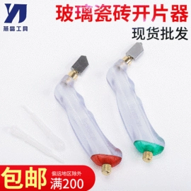 金刚石工具;钻头;麻花钻