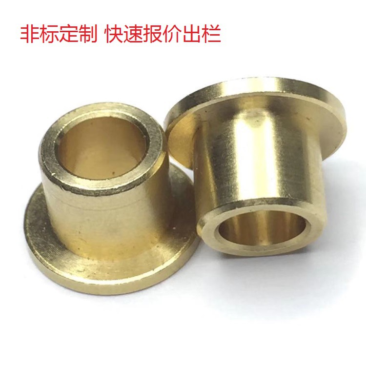 16949认证工厂快速报价出样铜套非标产品自动车床走芯机设备