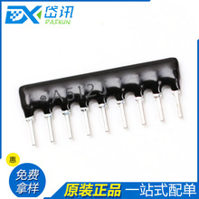 A09-512JP 9�_���� 9P 5.1K �������  �_��2.54mm ��Ĥ�W�j���