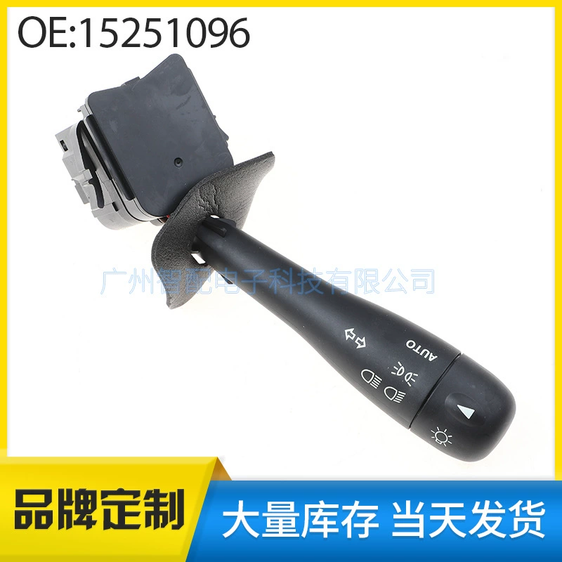 15251096 применимо к Chevrolet Explorer автомобильный выключатель поворотного сигнала комбинированный переключатель фар