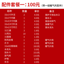 �t�Ӱ��b����ײͼ�ѭ�h�ú�ˮ���ײ�ȫ�װ��b����ײͰ��DƬ��