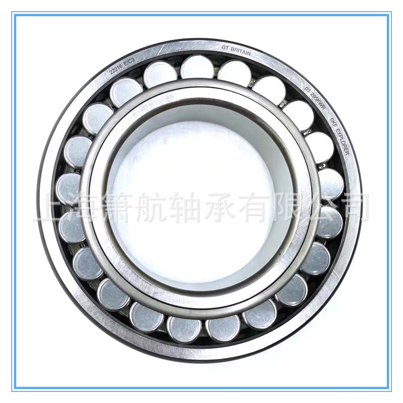 调心滚子轴承22324 22326 22328 22330 22332 22334 22336CA/W33