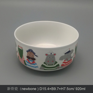 �¹Ǵ�newbone����������pp�w6�籣�r�ܷ��ɫ�����մ��붨��logo