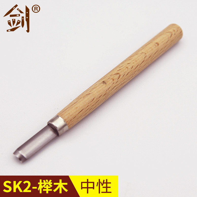 SK2榉木雕刻刀中性单支/套装手工木雕工具学生工匠木柄刀雕刻套装