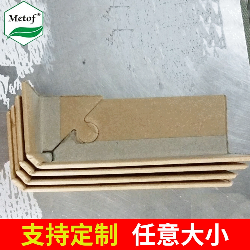 Производитель поставляет L-образный мебельный бумажный угловой протектор, водонепроницаемый и противоударный крафт-бумажный угловой протектор 100*100.