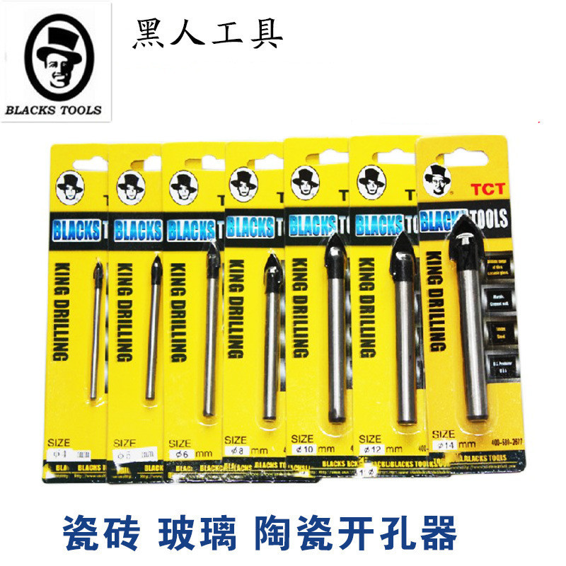 三角钻 玻璃钻头 瓷砖钻头 玻璃三角6MM-12MM