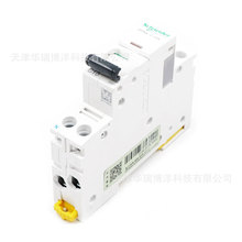 iDPNaС�͔�·��1P+N���_10A΢��A9P08610�՚��_�P