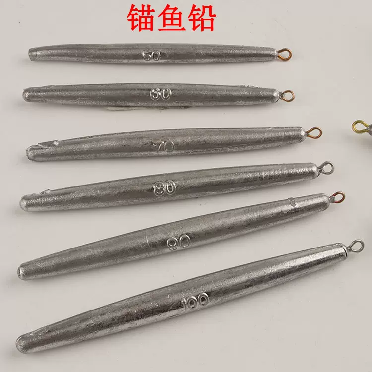 钓鱼配件铅坠 远投防挂底长条铅坠 筷子铅垂钓用品批发