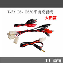 ��m�^�D�㽶�^�� �{�~�A�D�㽶�^ IMAX B6ƽ����׾� 늳��D�Ӿ�