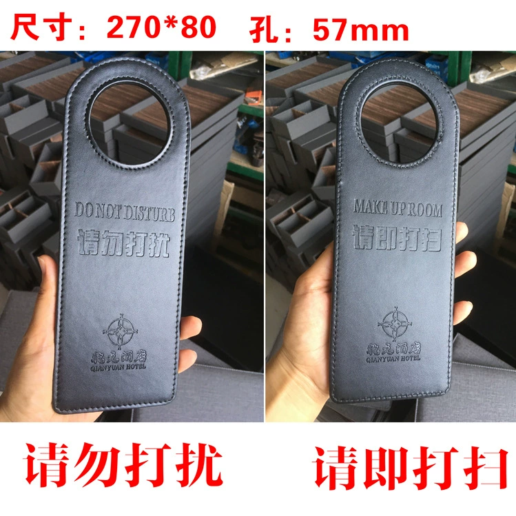 Индивидуальные кожаные таблички "Не беспокоить" для гостиниц, изготовленные из ПВХ,  принадлежности для гостиниц.