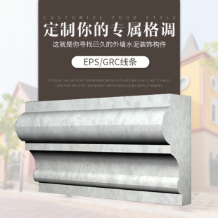 �S��ֱ�����bEPS���l �_�R���ӄe���OӋ�b�� GRC�����⠝�b��l