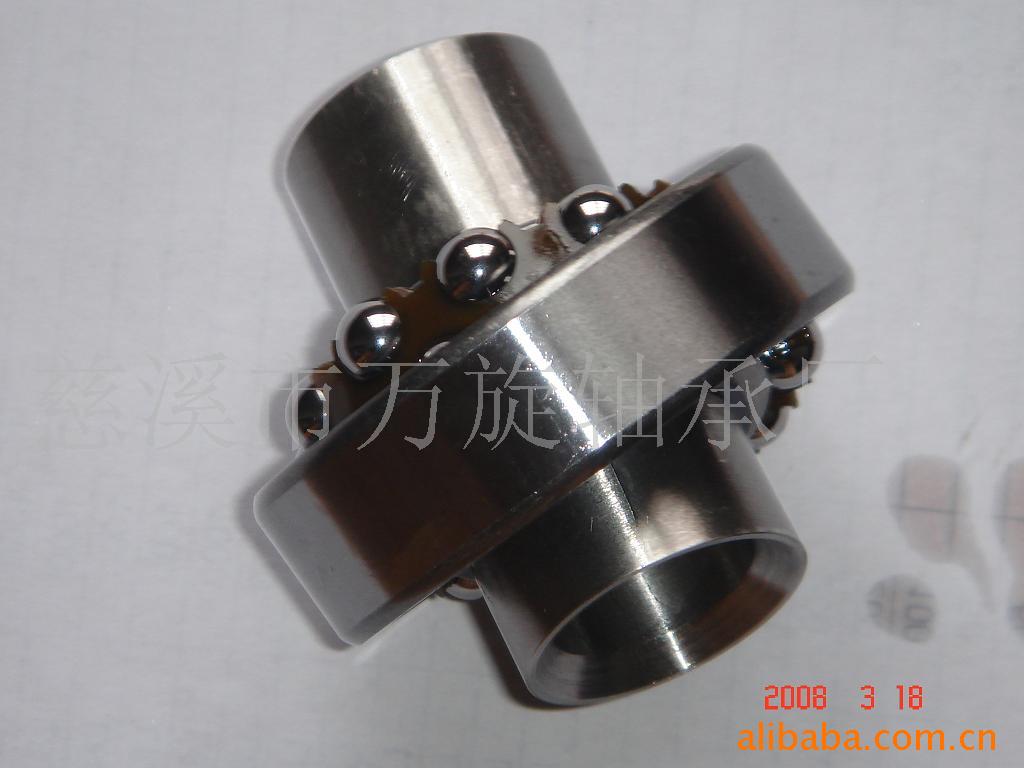 供应内圈加长调心轴承