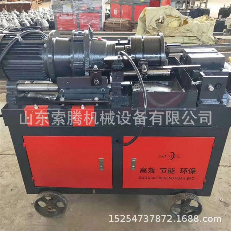 全自动40钢筋套丝机 钢筋直螺纹套丝机 钢筋套丝机HSG40B