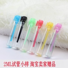 Test tube perfume gift set, small bottle, new style, 2ml, multiple floral scents, gift bag, factory wholesale