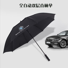 直杆自动高尔夫透气晴雨伞4s店礼品广告伞印刷LOGO现货批发
