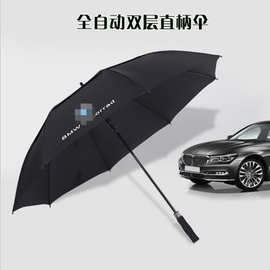 直杆自动高尔夫透气晴雨伞4s店礼品广告伞印刷LOGO现货批发