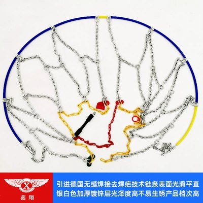 Xinxiang Manufacturer Wholesale Kn Anti-Skid | Tire snow chain