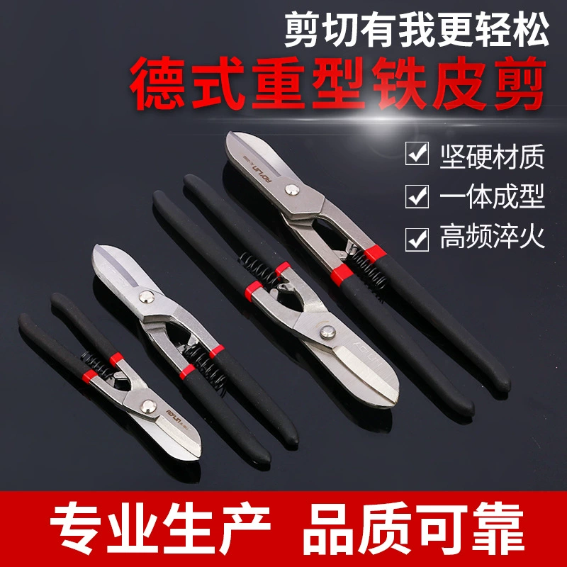 Поставляем Оптовые немецкие сверхмощные ЖЕЛЕЗНЫЕ НОЖНИЦЫ с пластиковой ручкой, железные ножницы с несколькими спецификациями, экономичные ЖЕЛЕЗНЫЕ НОЖНИЦЫ