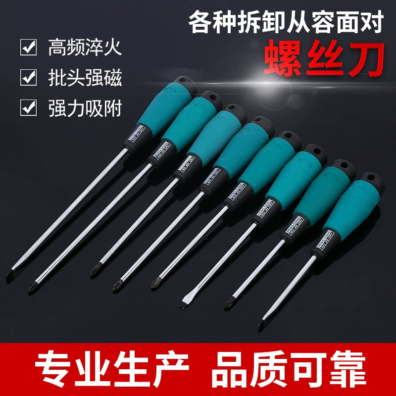 В наличии оптом отвертка многоразмерная 45 стальная Крестовая плоская отвертка ручная Отвертка плоская отвертка