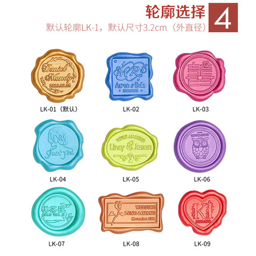 Customized fire paint wax label, envelope sealing sticker, fire paint seal sticker, wedding invitation and wine decoration