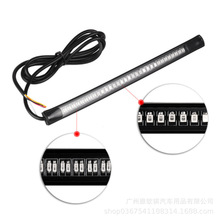 摩托车通用灯条48SMD LED刹车灯 转向灯 套管防水摩托车牌照尾灯