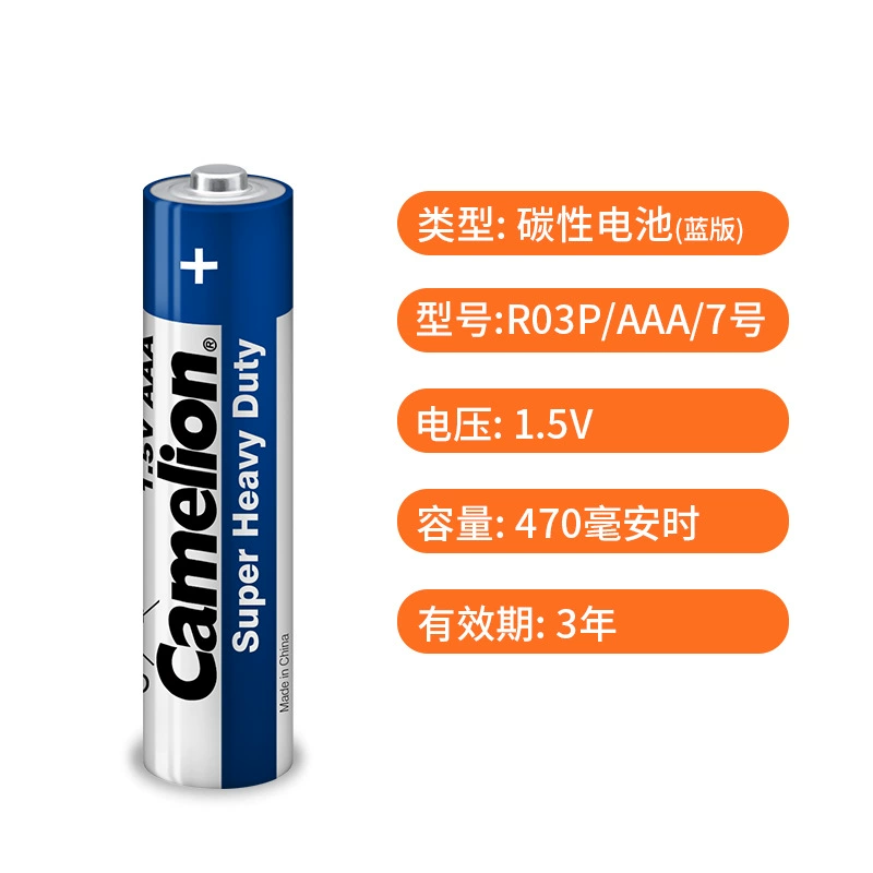 Крылатый лев Camelion No. 7 AAA дистанционное управление сухая батарея R03 углеродная основанная игрушечная фонарик батарея точка оптовая