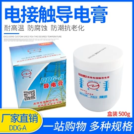 按钮开关;连接器;行程开关