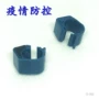 rfid开口电子禽类鸡脚环