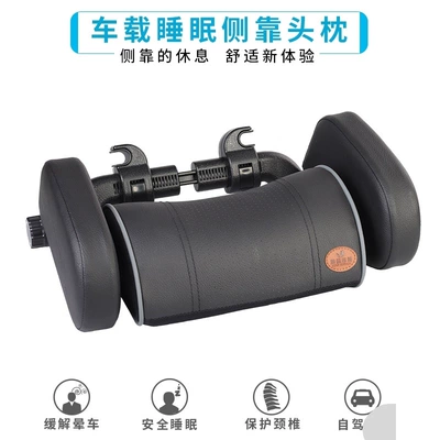 Headrest Sleeping, Car Side Support for Neck