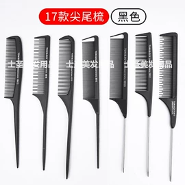 美发梳;烫染工具;其他美妆工具