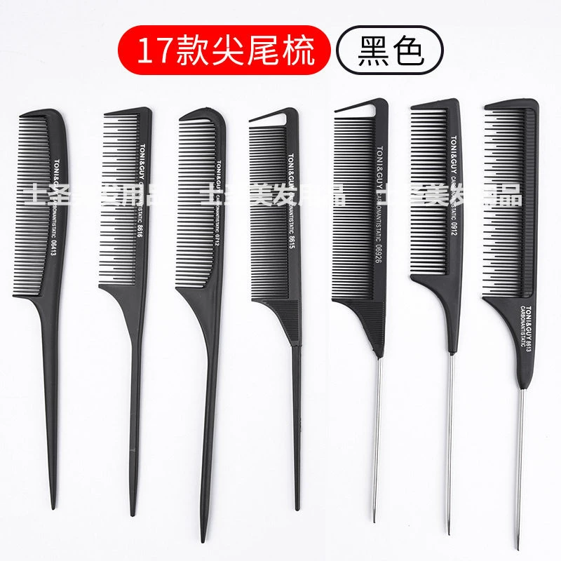 Фабрика прямых продаж Тони расческа двухголовая расческа стальная игла остроконечная расческа парикмахерская пластиковая расческа расческа