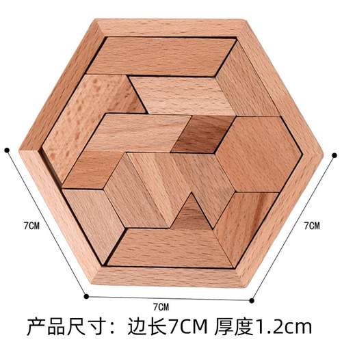 Wooden hexagonal irregular puzzle 11 blocks tangram 3D puzzle jigsaw educational stall toy for children