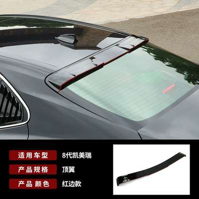 Suitable for 18-21 Eighth-Generation Fixed wind wing