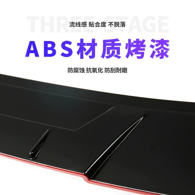 Without Punching Roof Fixed – Fixed wind wing