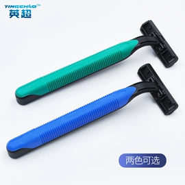 一次性剃须;剃须刀