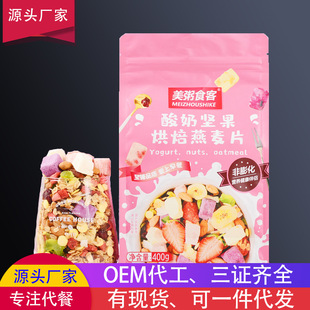 ����ʳ���\�д������b���̹�����ݮ�決ˮ�Թ�����Ƭ400g���b�ɳ�