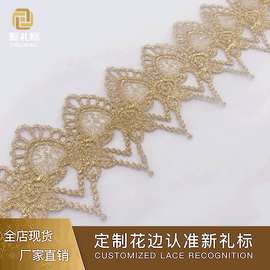 网纱金银丝花边 洛丽塔蕾丝连衣裙绣花配饰服装辅料 水溶金线花边