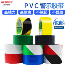 ��ʾ�z�����S��ˮ PVC���R�� ���S�z����ĥͨ�����R�t�׵ذ��z��