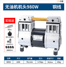 �Wͻ˹�Չ��C�C�^550 800W950W1500W �o�͙C���^��ñ��^�~��늙C