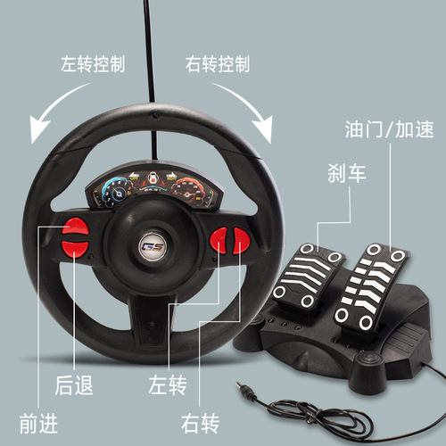 Large portable gift box for children's toys RC remote control car four-way charging car steering wheel gravity induction floor stall