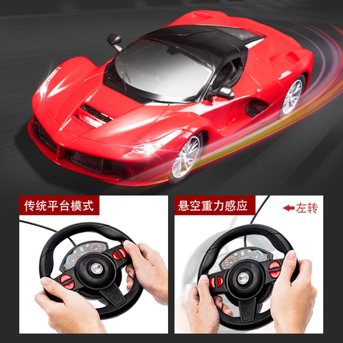 Cross-border children's toys four-way remote control car RC sports car charging simulation steering wheel gravity induction street stall man wholesale