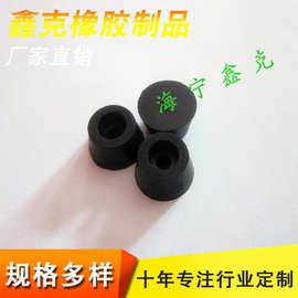 硅胶胶套 胶帽胶垫堵头 多材质多尺寸多规格黑色橡胶制品来图来样