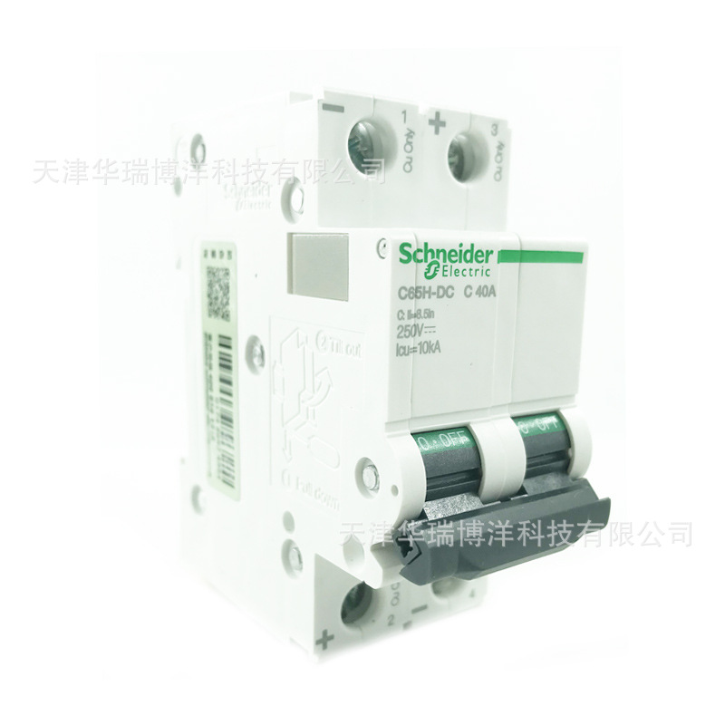 小型直流断路器C65H-DC C40A 2P直流空开A9N22080微断