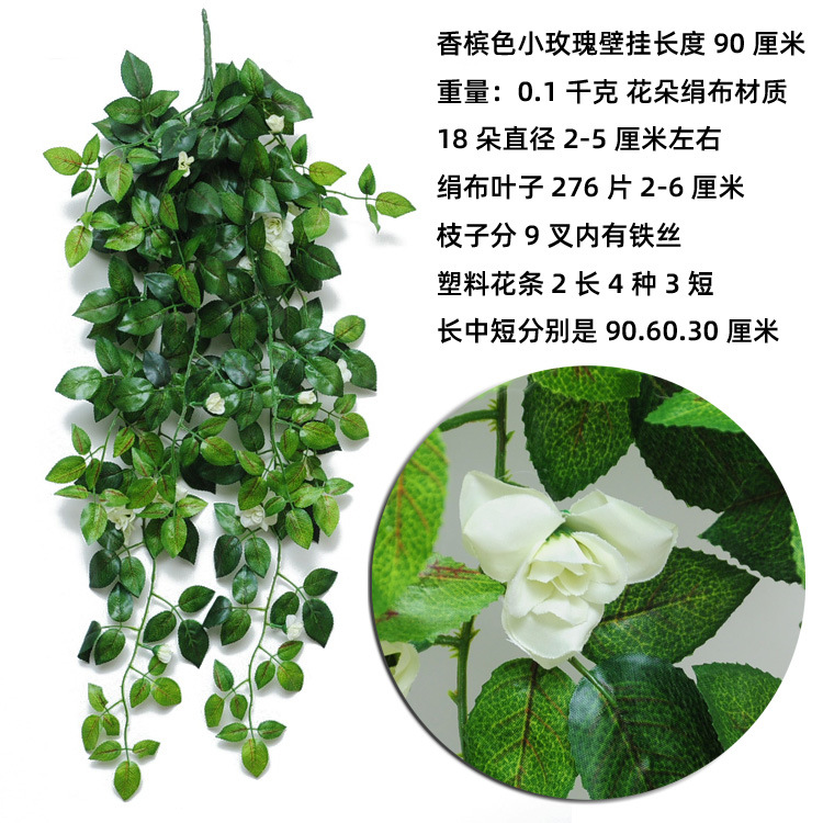 Flor artificial flor Rosa vid pared colgante cesta salón balcón decoración del hogar flor