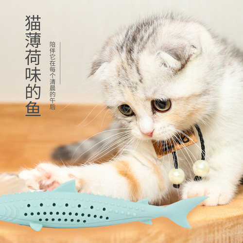 Cat mint silicone toy cat stick, mint tooth cleaning and molar stick from the same manufacturer